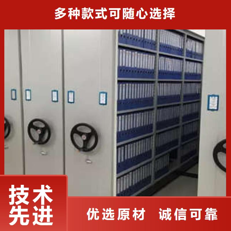 竭誠服務【凱美】方向盤式密集柜