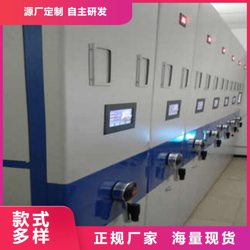 檔案盒密集架品牌