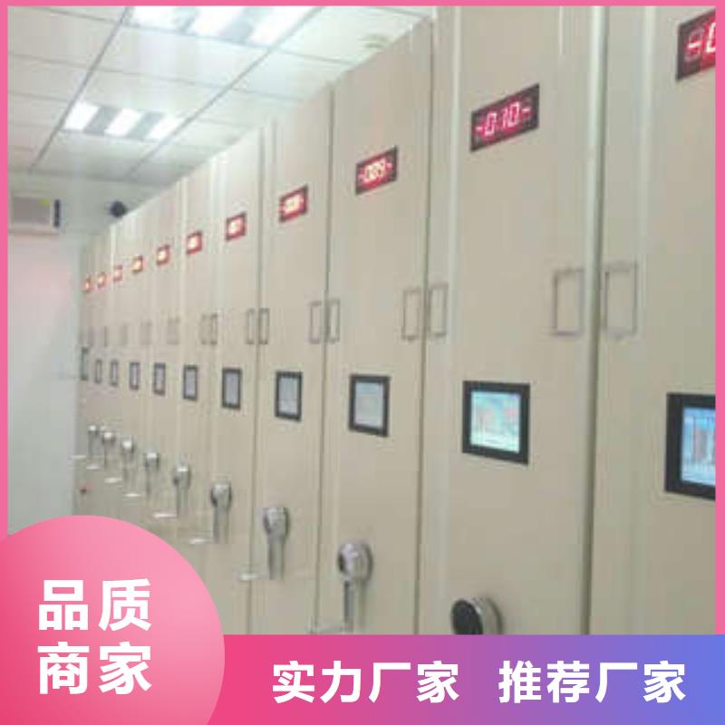 檔案館密集柜_多年制造經驗