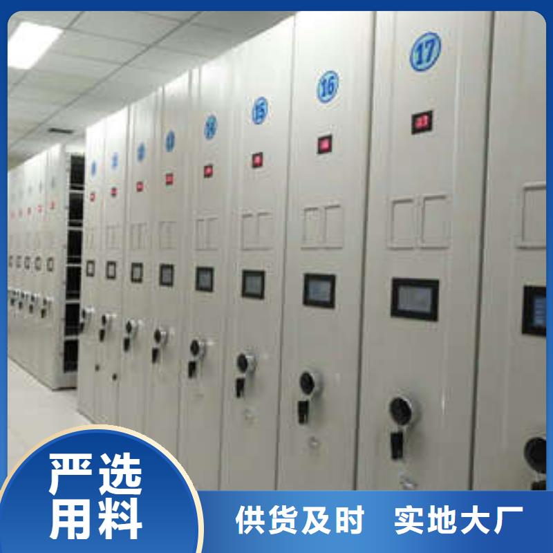 道軌式移動(dòng)密集架規(guī)格