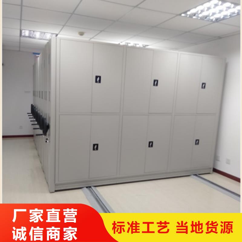 辦公室密集柜生產工藝