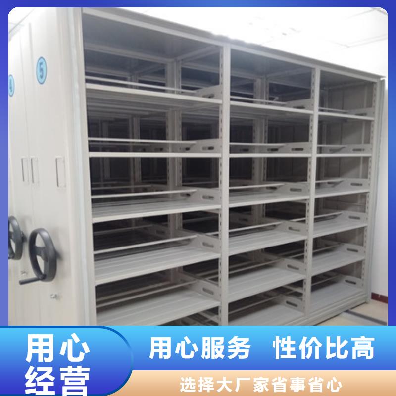 -2025款移動密集文件柜