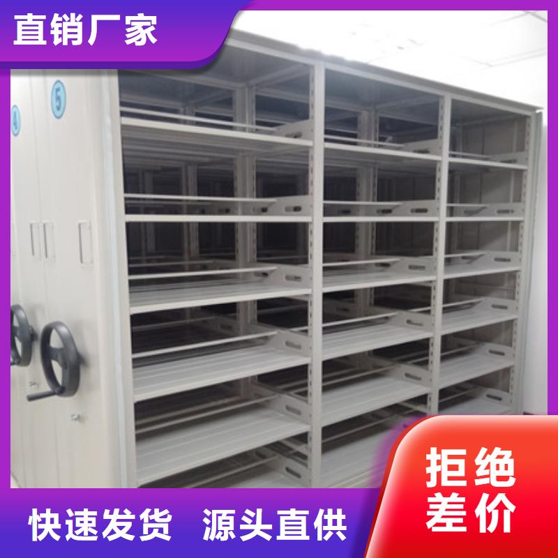 廠家哪家好【凱美】移動(dòng)檔案櫥