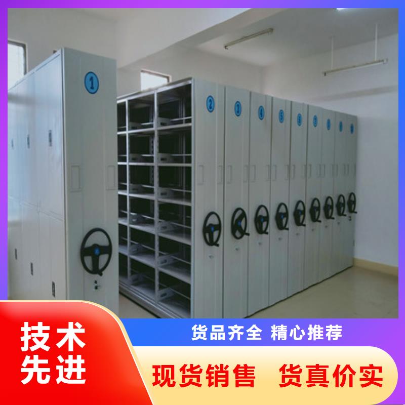 銷售信息【凱美】鋼制手搖密集架