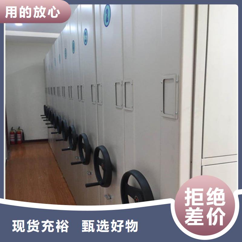 檔案柜密集架零售這里買更優惠