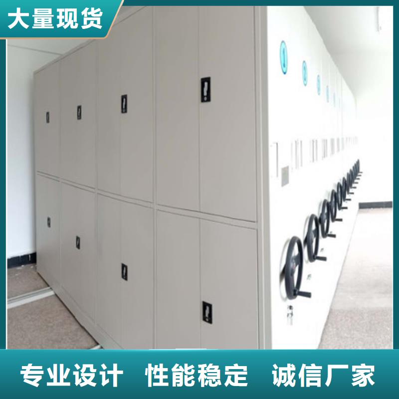 質(zhì)量可靠的圖書密集架基地