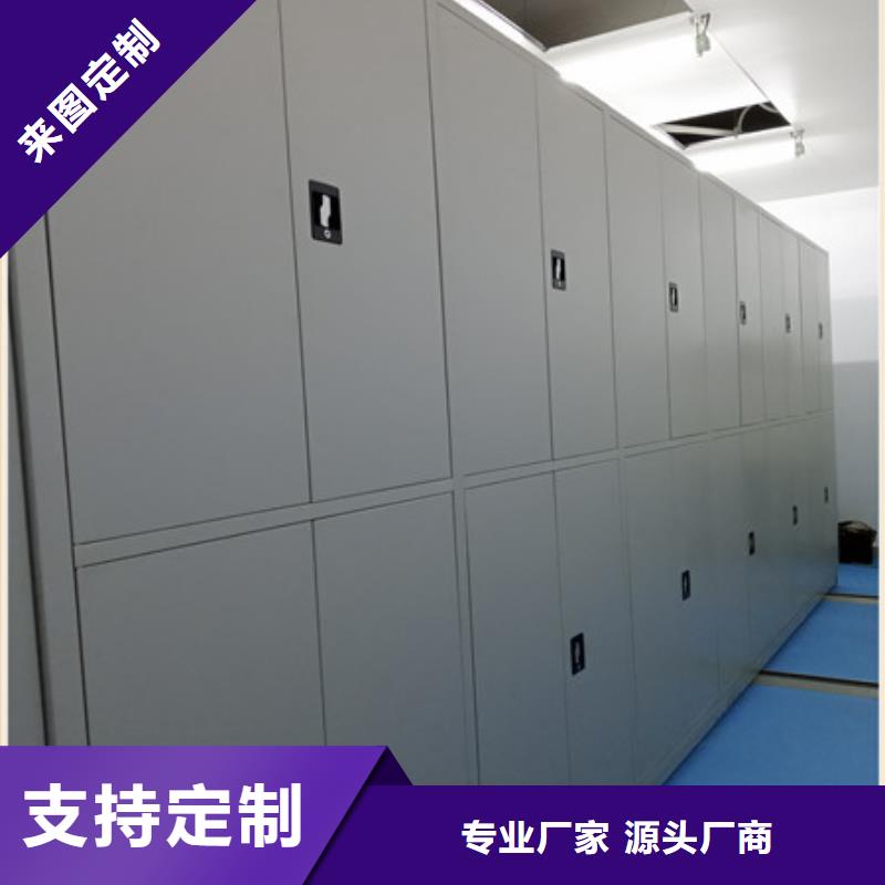 廠家加工【凱美】密集架移動檔案柜