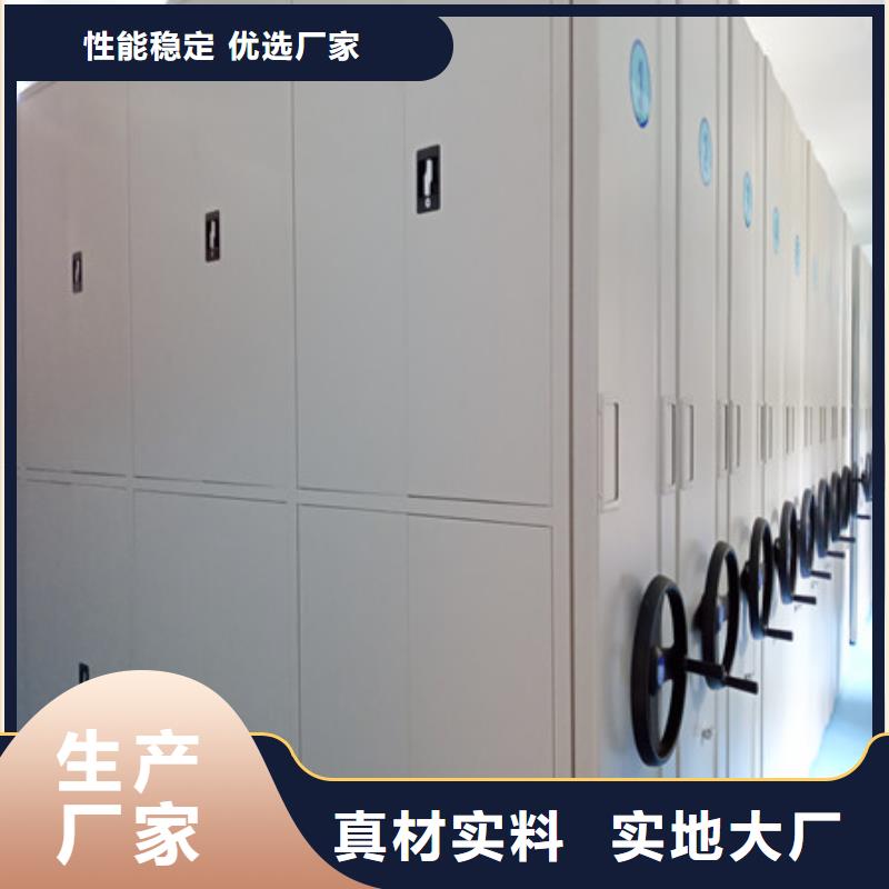 檔案室管理密集架玻片柜