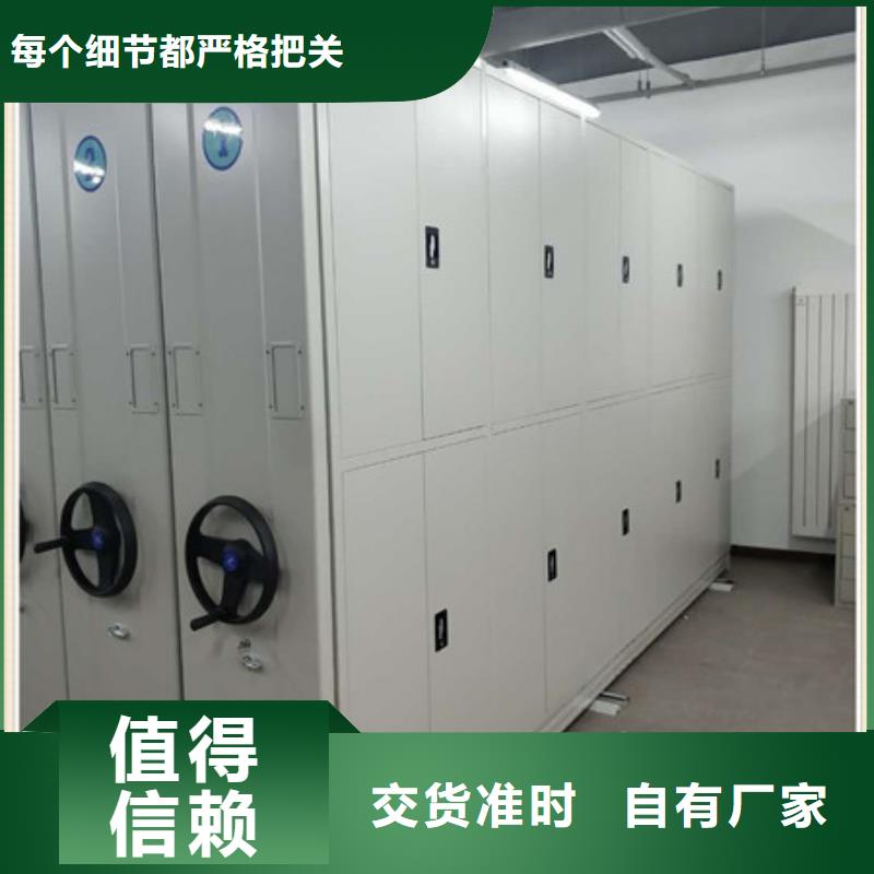 行業(yè)信息【凱美】瓊海市櫥式手動(dòng)密集架