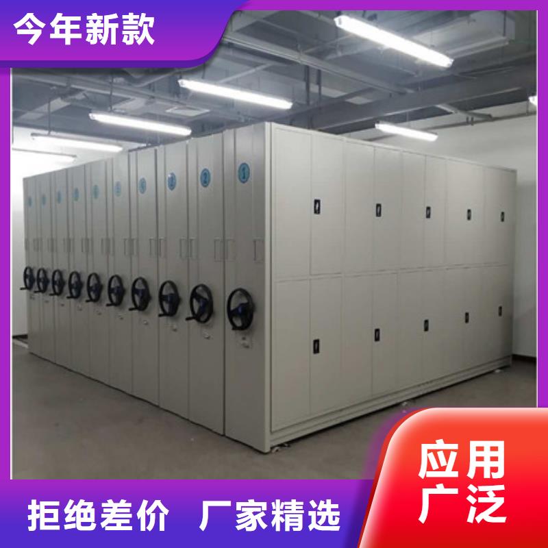 移動資料檔案柜【效果好嗎】