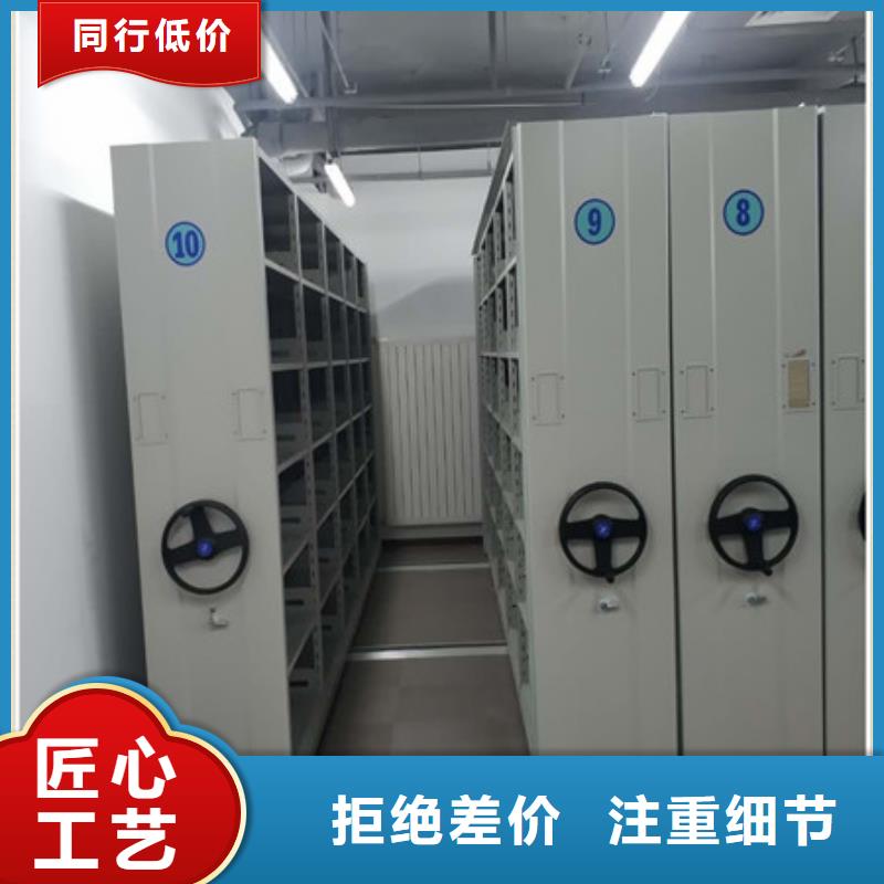檔案室手搖密集柜臘塊柜