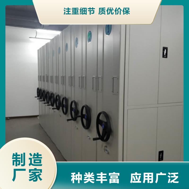 生產供應【凱美】涼片密集柜