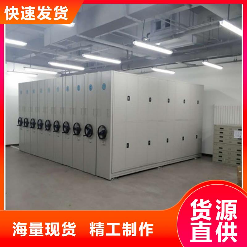 質(zhì)量可靠的圖書密集架基地
