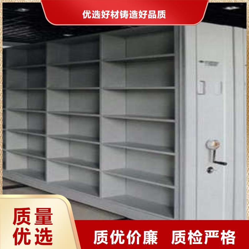 扬州本地定制机械手动密集柜的销售厂家