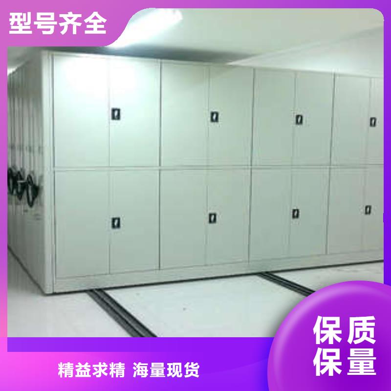 三柱式密集架零售價格多少錢