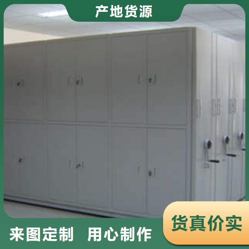 广元档案管理密集柜、档案管理密集柜生产厂家-质量保证