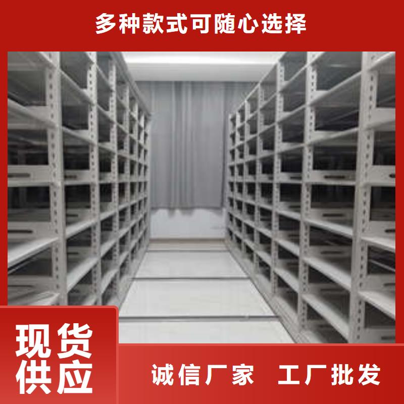 杭州采购常年供应档案资料库智能密集柜-全国配送
