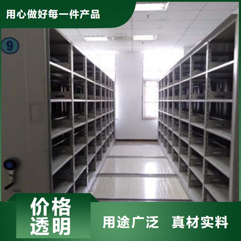 北京电脑密集架可定制厂家