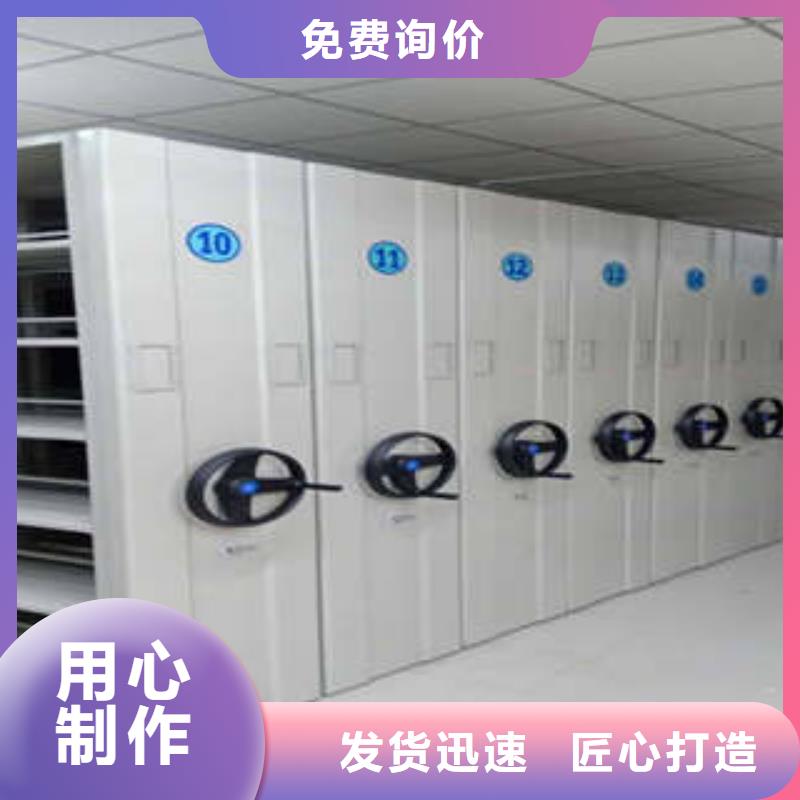 ：全封閉式移動密集柜恭請咨詢