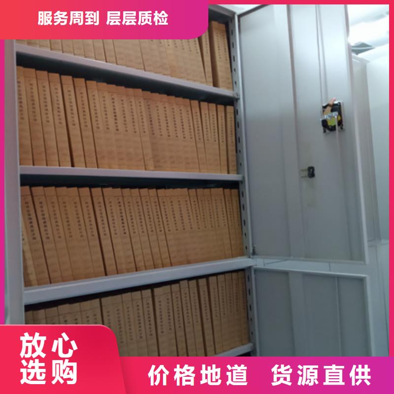 郑州周边本地不动产档案密集柜供应商