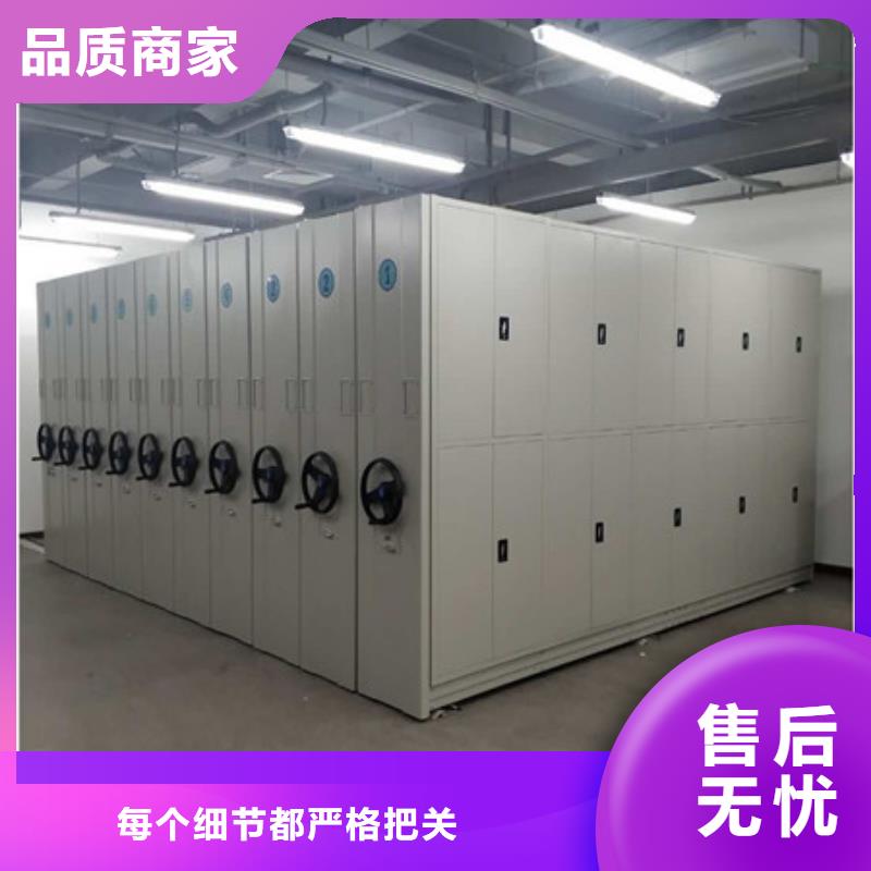 質量可靠的檔案室三化一體密集柜供貨商