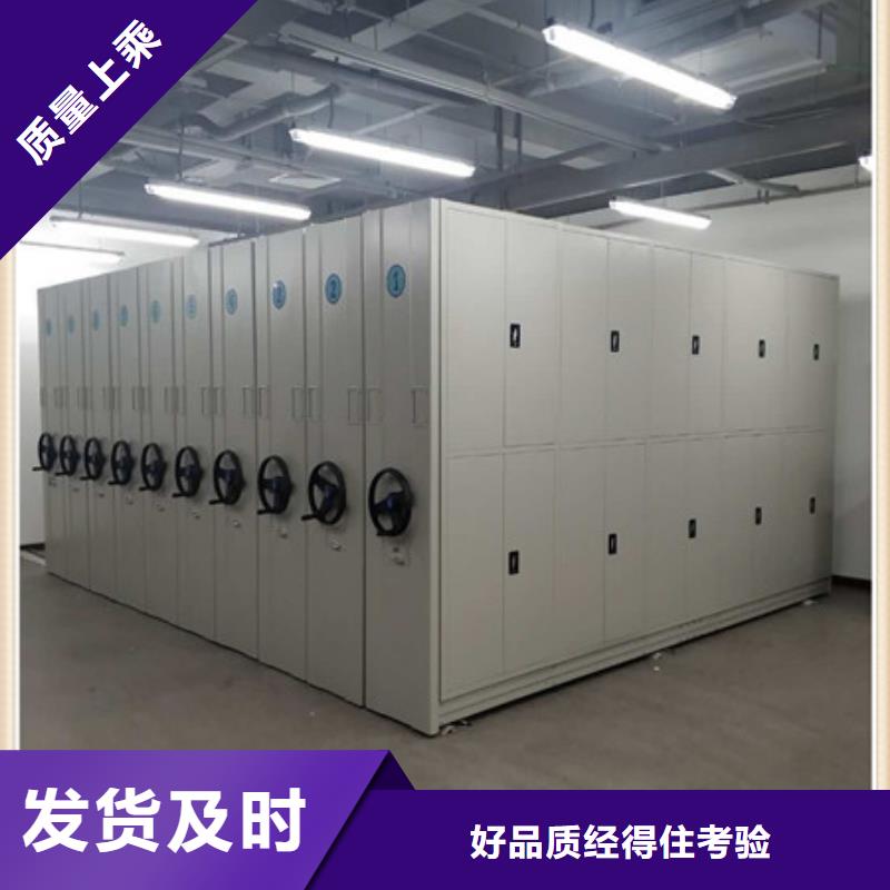 半封閉式移動密集架代理分銷