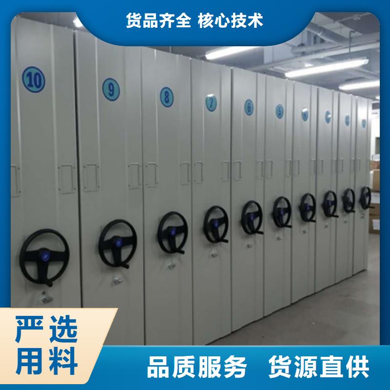 密閉式密集架資料