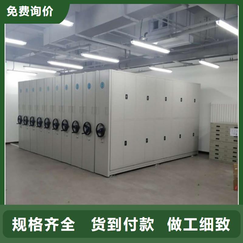 電表密集架表庫生產供應2025已更新(信息/公告)
