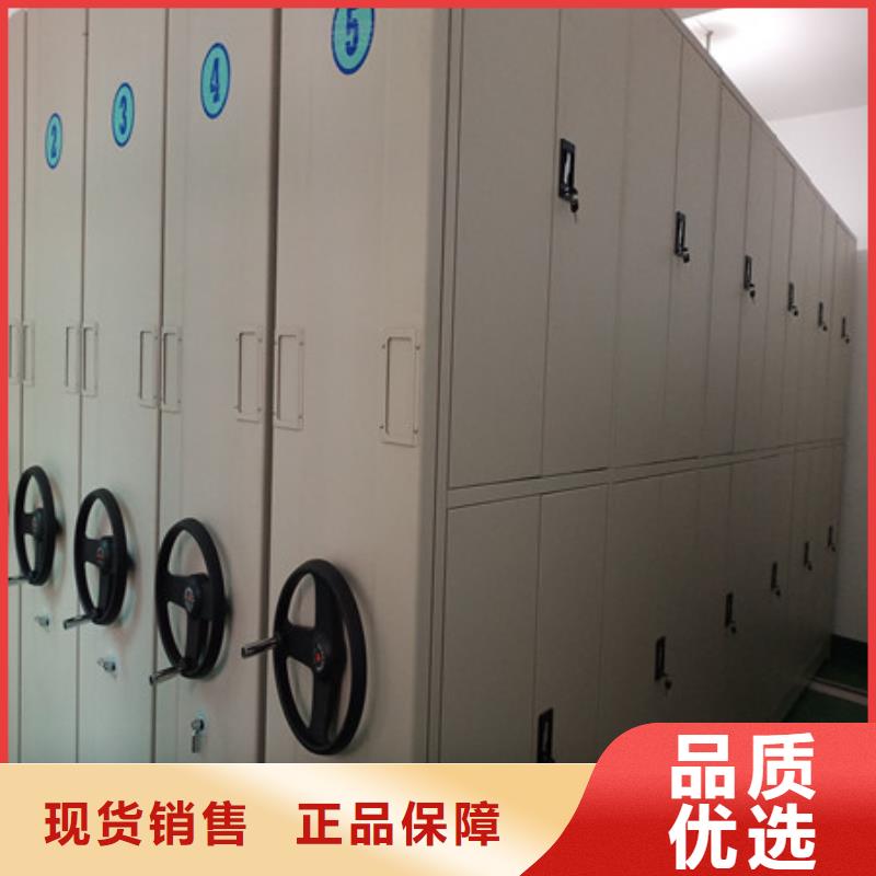 認真負責【鑫康】手搖移動鐵皮柜