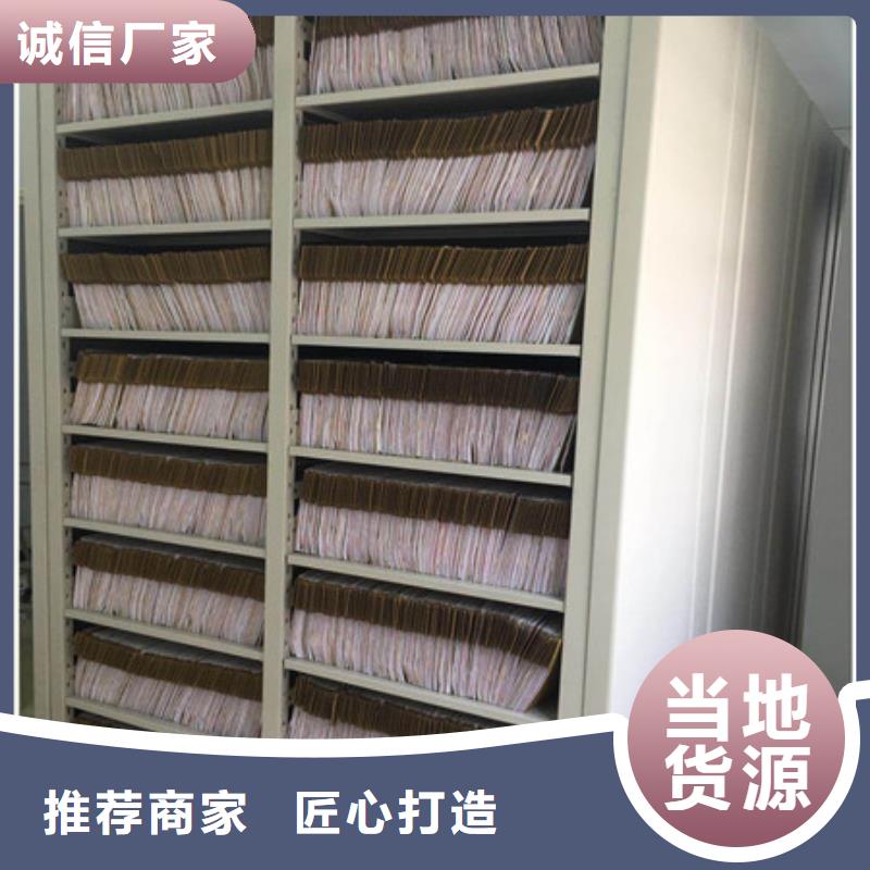 价格低的《黑龙江》当地凯美档案资料管理密集柜供货商