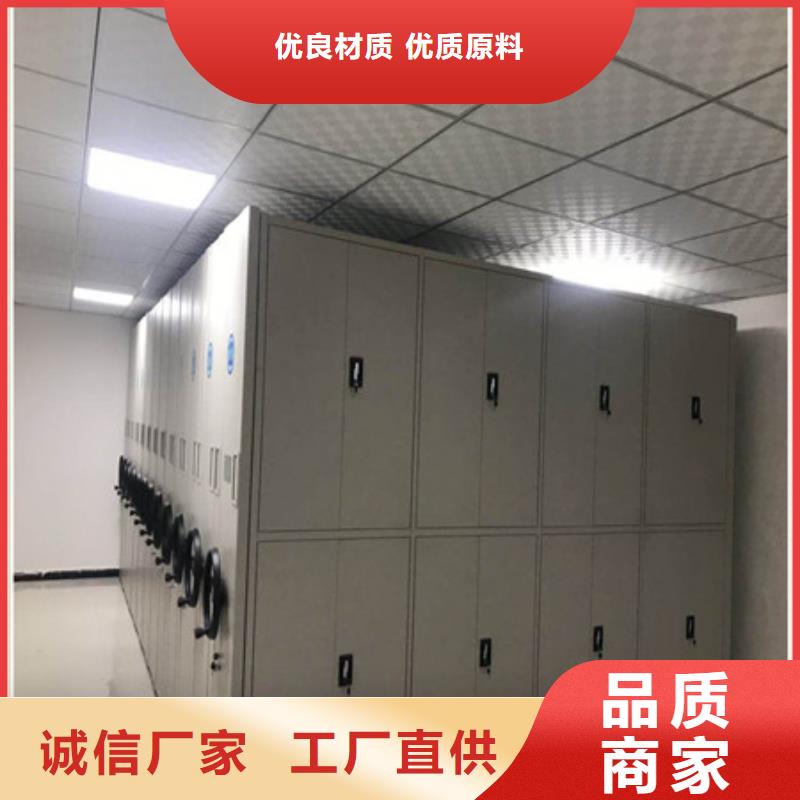 上海移动式密集柜、移动式密集柜生产厂家-诚信经营