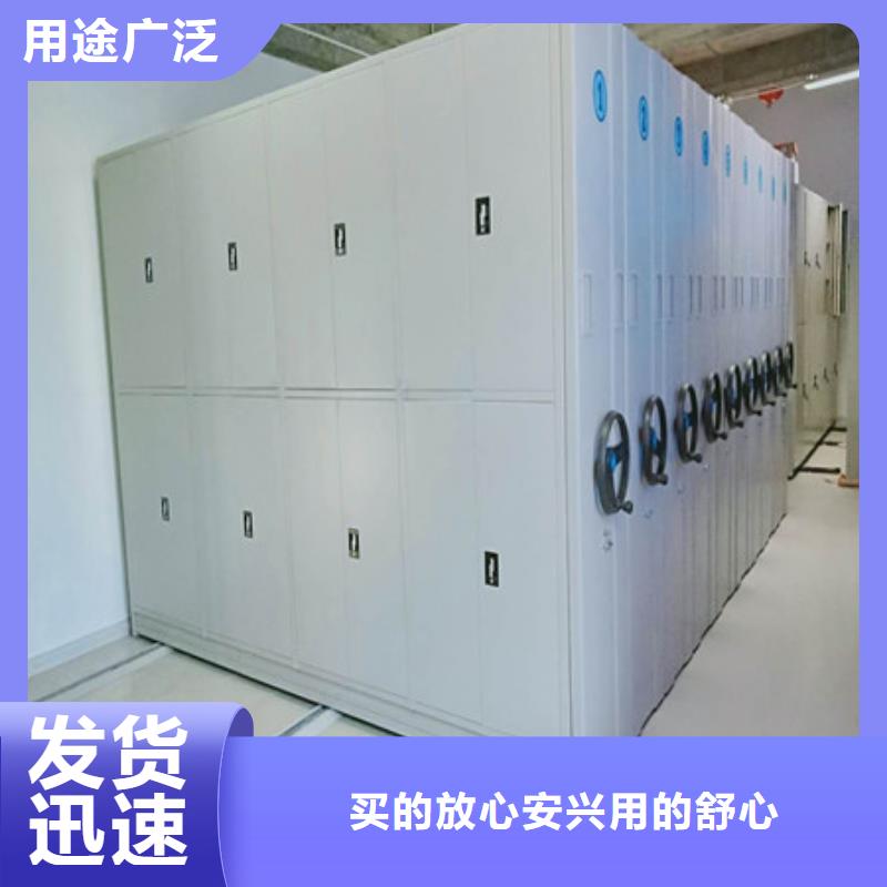 忻州订购电动自动密集架现货供应厂家