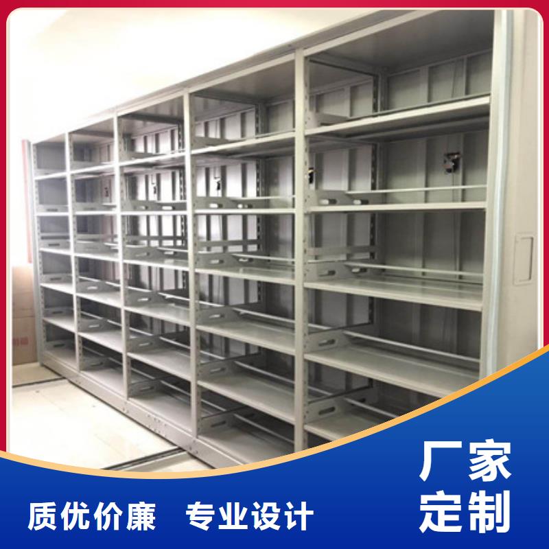 优质圆盘式手动密集柜-黄南订购专业生产圆盘式手动密集柜