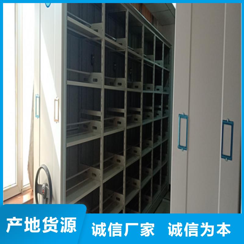 芜湖手动型档案密集架厂家品质可靠