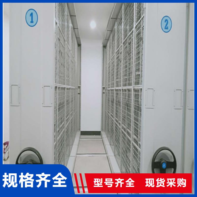 扬州订购综合档案管理密集柜可加工设计