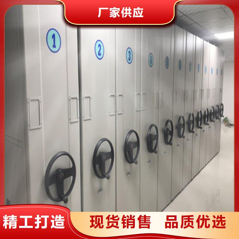 天津有现货的档案室用移动密集柜批发商
