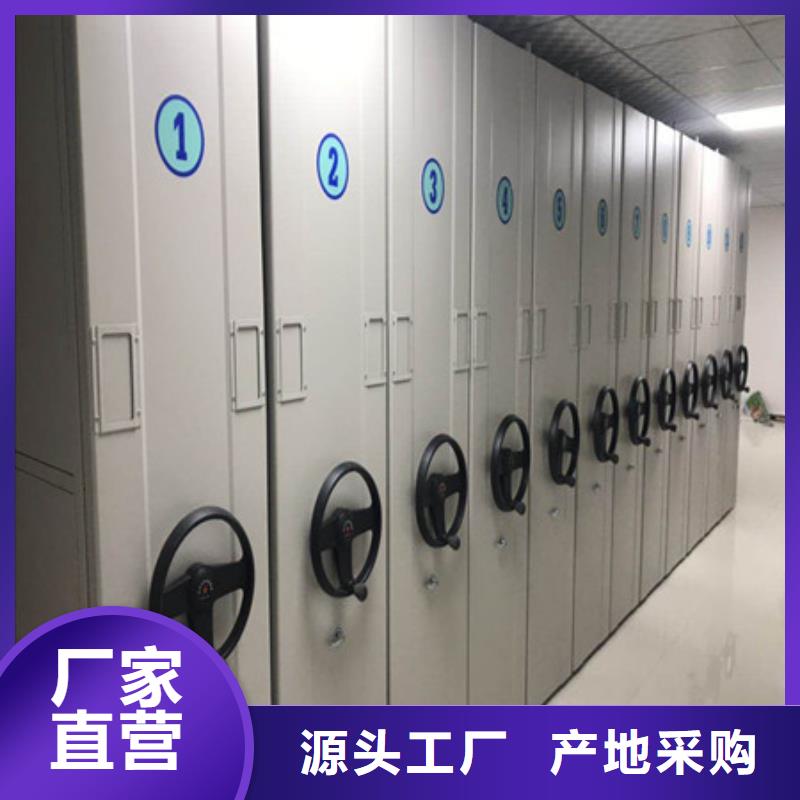郑州电动智能密集柜厂家直供 电动智能密集柜价格