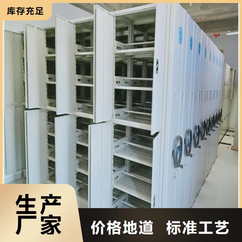 北京层层质检凯美本地的箱体式密集架生产厂家