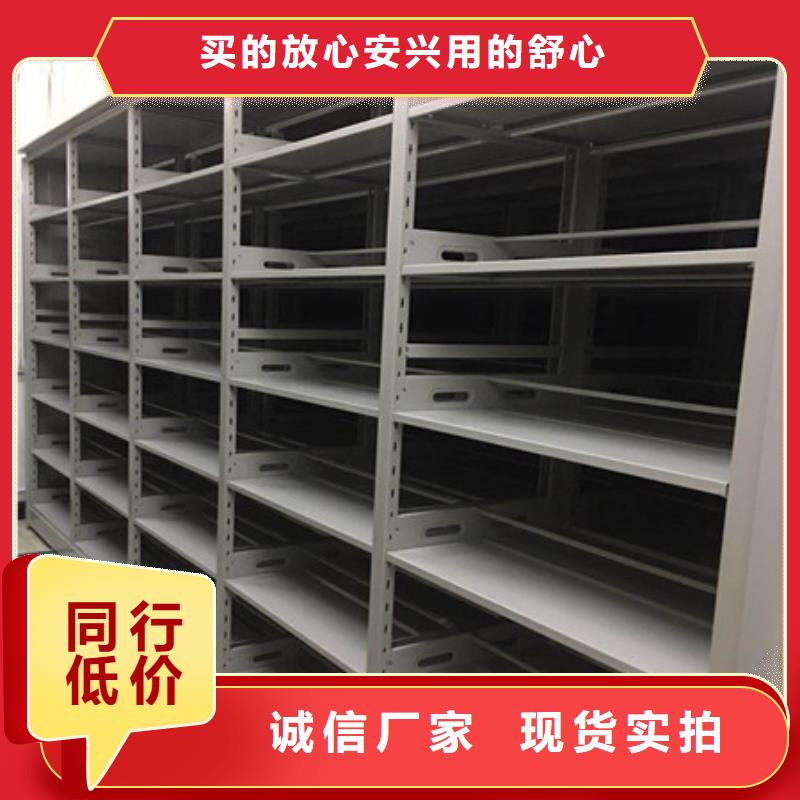 《大庆》直供支持定制的库房活动密集柜销售厂家