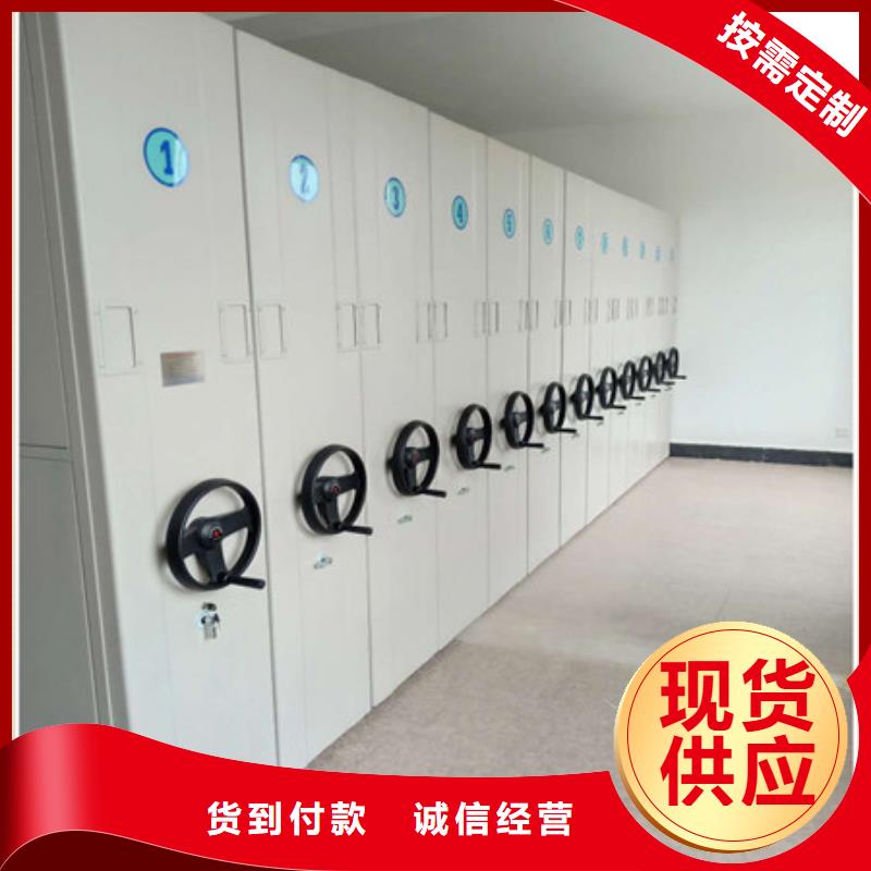 【安庆】本土生产智能表库密集柜质量可靠的厂家