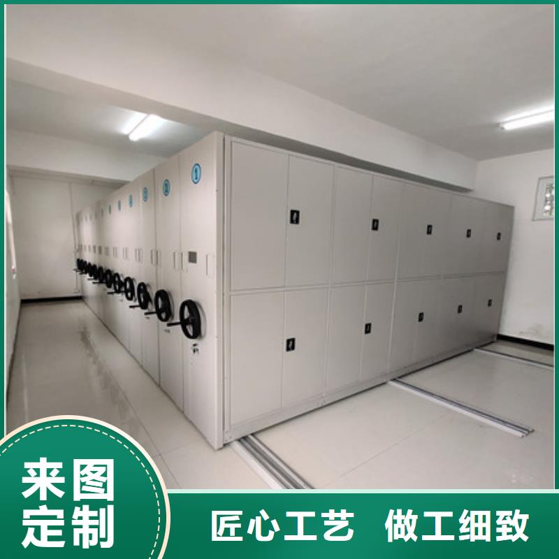移动式密集柜生产厂家 惠州直供支持定制