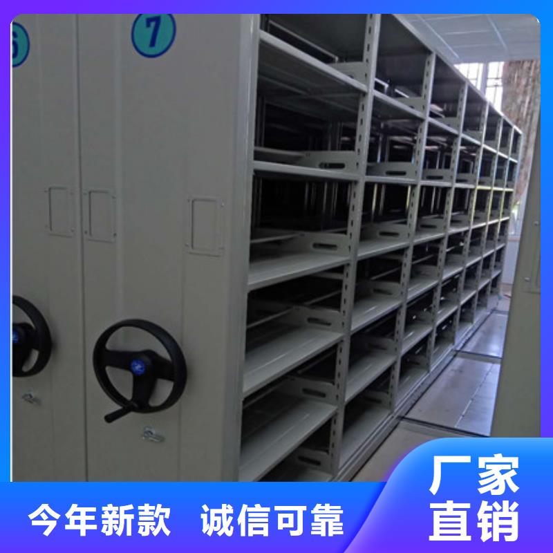 潍坊本土专业生产制造手动移动档案柜的厂家