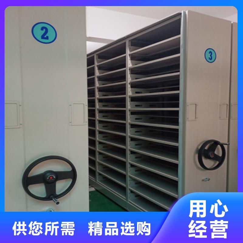 丽江生产定做电脑密集柜的供货商