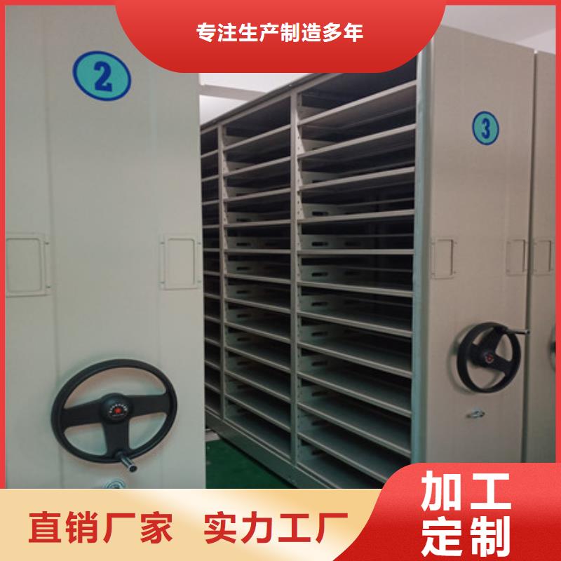 北京磁带密集柜工厂-厂家