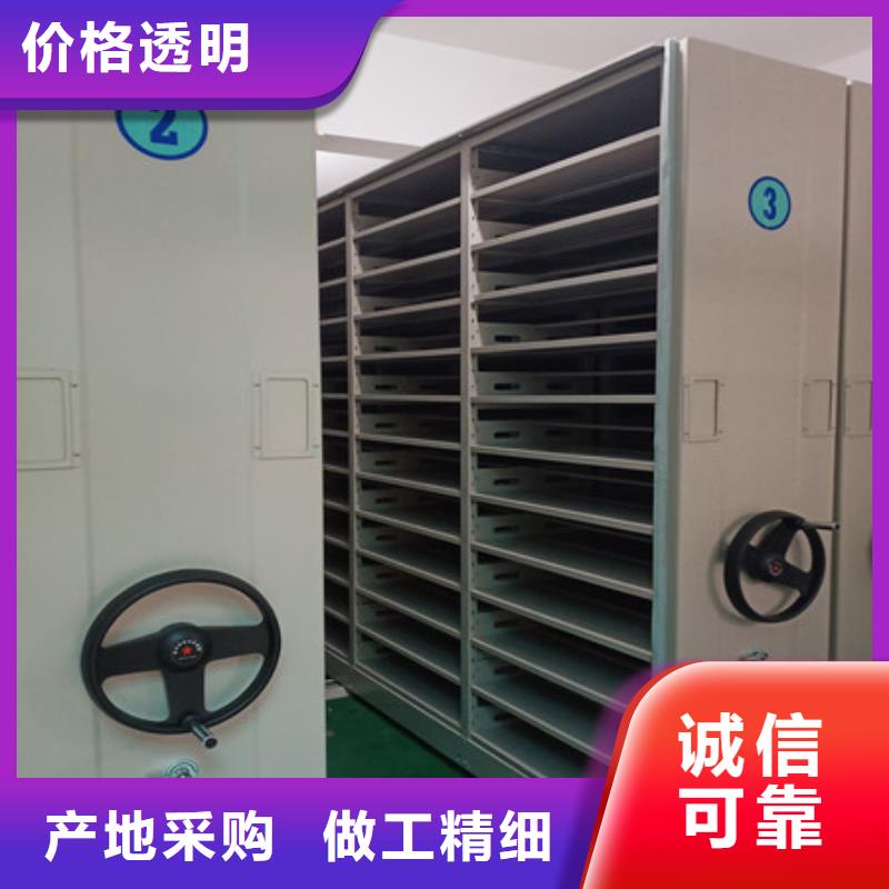 桂林电脑控制密集架定制-电脑控制密集架厂家