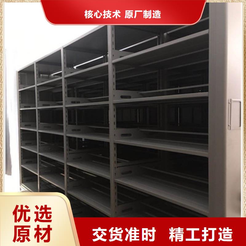【杭州】买定做档案室密集柜的厂家