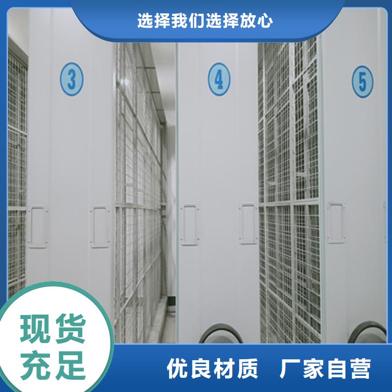 天津销售三柱式密集架供应厂家