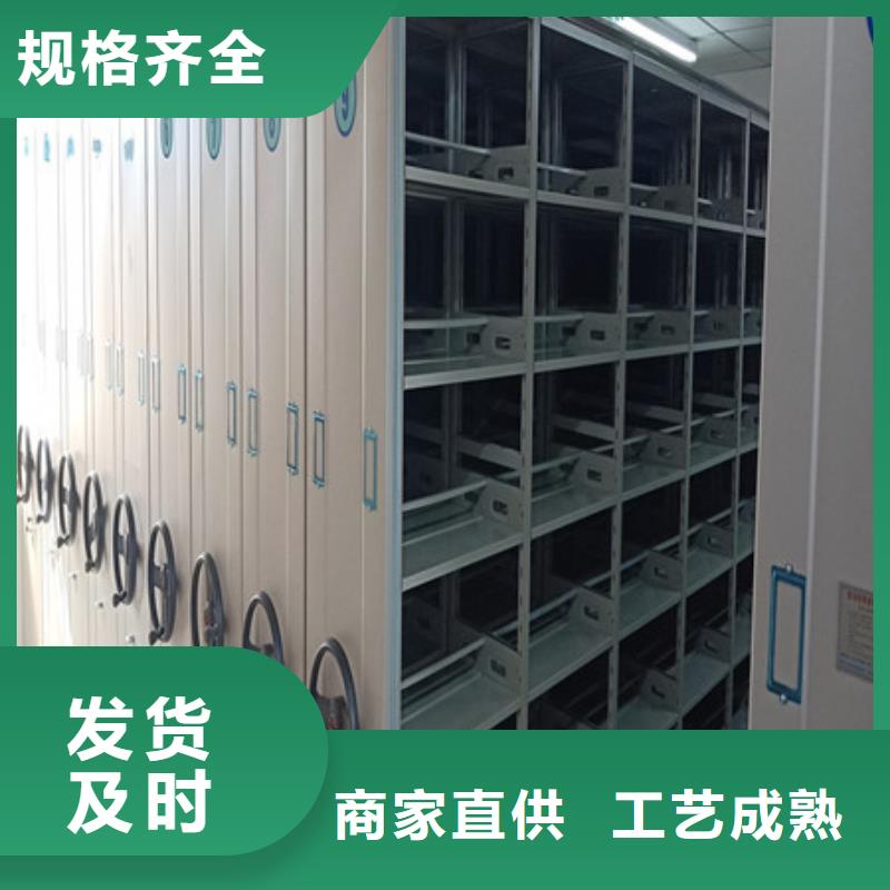 杭州买直列式移动密集架供应商