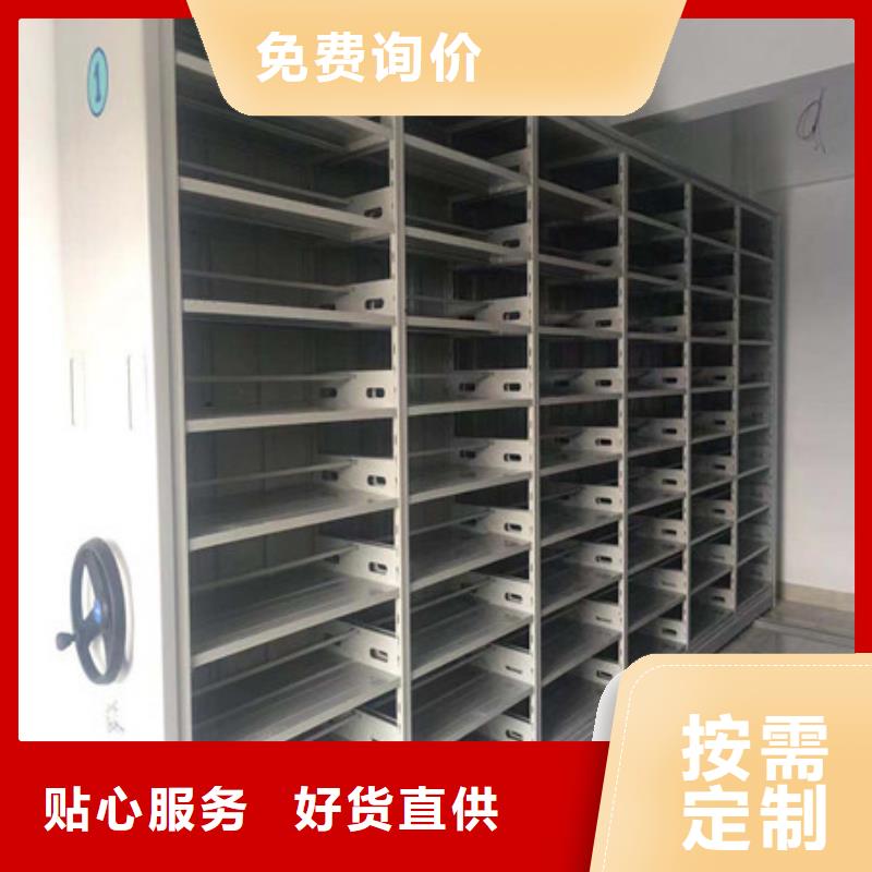 香港采购档案库房密集柜用专业让客户省心
