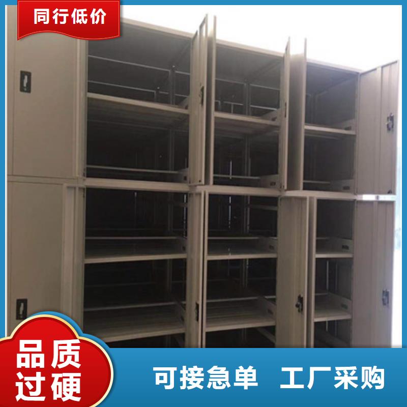 移动式密集柜生产厂家 惠州直供支持定制